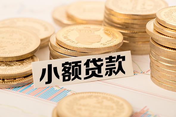 佛山南海区4空放贷款公司|私人借钱|私贷零用贷