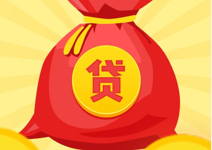 佛山南海区4空放|私人借钱|佛山南海区4应急贷款