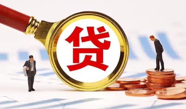 佛山南海区4空放公司|民间私人借款|佛山南海区4生意贷款
